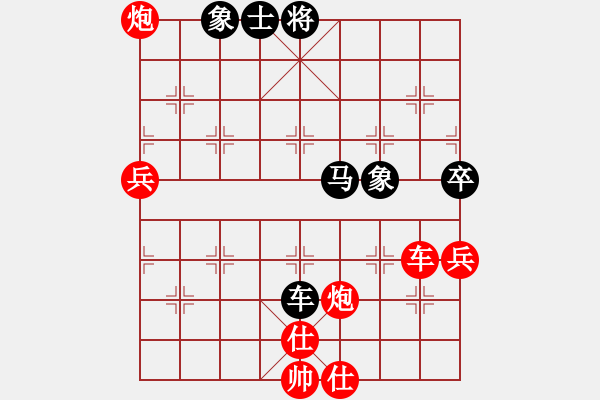 象棋棋譜圖片：棋局-2a1244ppC - 步數(shù)：50 