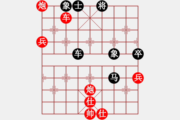 象棋棋譜圖片：棋局-2a1244ppC - 步數(shù)：70 