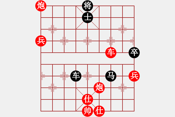 象棋棋譜圖片：棋局-2a1244ppC - 步數(shù)：80 