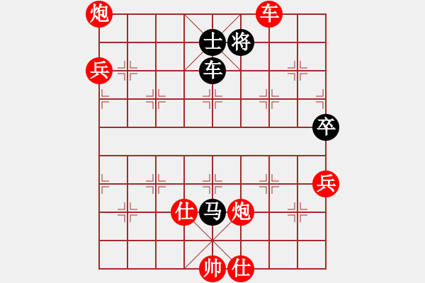 象棋棋譜圖片：棋局-2a1244ppC - 步數(shù)：90 