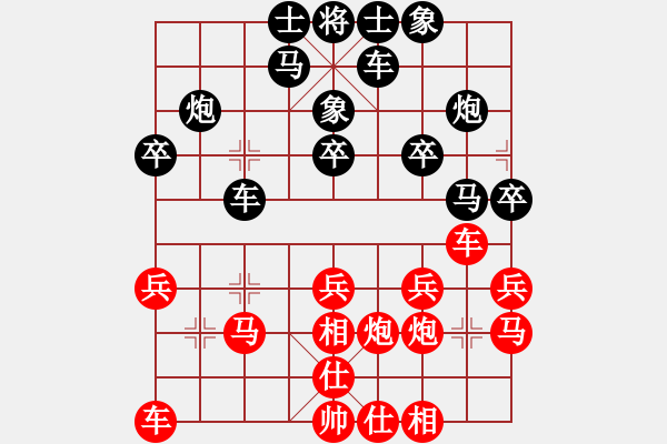 象棋棋譜圖片：林川博 先勝 梅曉輝 - 步數(shù)：20 