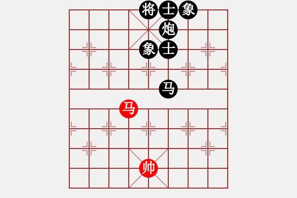 象棋棋譜圖片：無敵最寂寞香港高手[572613125] -VS- 橫才俊儒[292832991] - 步數(shù)：160 