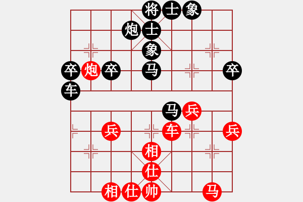 象棋棋譜圖片：無敵最寂寞香港高手[572613125] -VS- 橫才俊儒[292832991] - 步數(shù)：60 