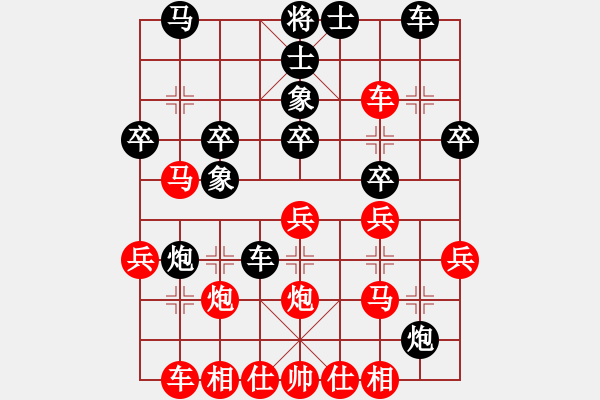 象棋棋譜圖片：上海 單霞麗 勝 火車頭 張曉霞 - 步數(shù)：30 