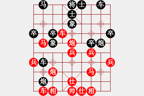 象棋棋譜圖片：上海 單霞麗 勝 火車頭 張曉霞 - 步數(shù)：40 