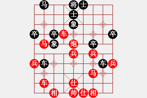 象棋棋譜圖片：上海 單霞麗 勝 火車頭 張曉霞 - 步數(shù)：45 