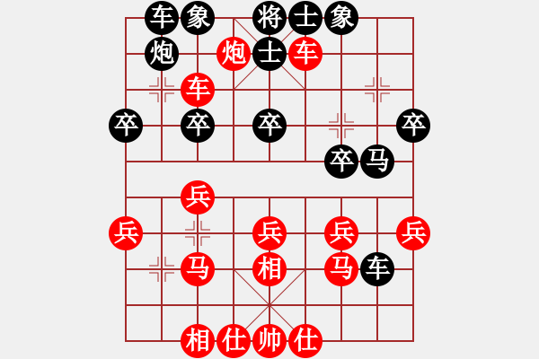 象棋棋譜圖片：五六炮進(jìn)七兵對(duì)屏風(fēng)馬（紅勝） - 步數(shù)：30 