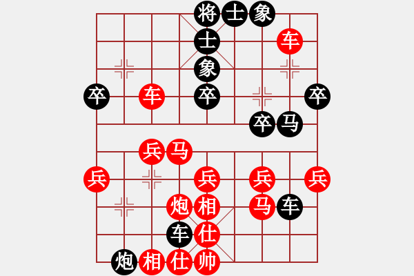 象棋棋譜圖片：五六炮進(jìn)七兵對(duì)屏風(fēng)馬（紅勝） - 步數(shù)：40 