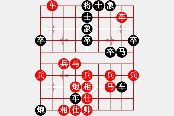 象棋棋譜圖片：五六炮進(jìn)七兵對(duì)屏風(fēng)馬（紅勝） - 步數(shù)：43 