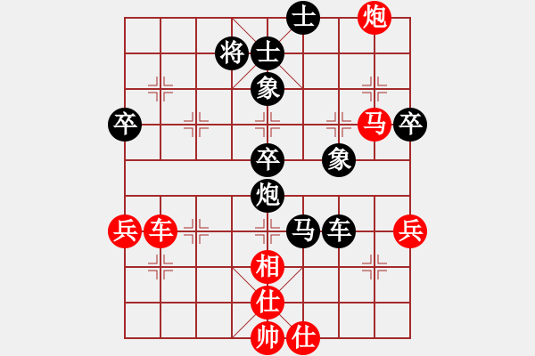 象棋棋譜圖片：象棋基本戰(zhàn)術(shù)：擊破戰(zhàn)術(shù)（2）獻(xiàn)車入局（2019年11月9日精英班課程） - 步數(shù)：0 