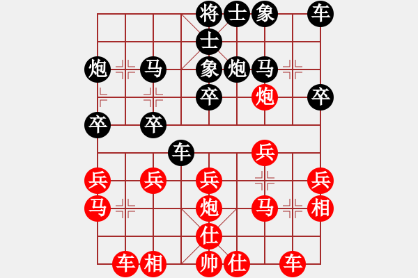 象棋棋譜圖片：麟麟麒 先負(fù) 萬(wàn)劍星 - 步數(shù)：20 