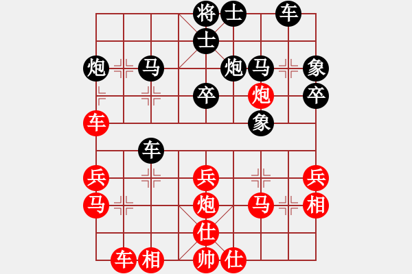 象棋棋譜圖片：麟麟麒 先負(fù) 萬(wàn)劍星 - 步數(shù)：30 