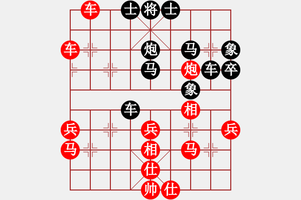 象棋棋譜圖片：麟麟麒 先負(fù) 萬(wàn)劍星 - 步數(shù)：40 