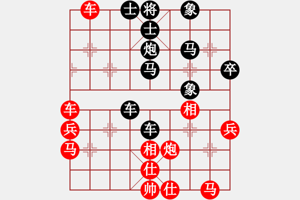 象棋棋譜圖片：麟麟麒 先負(fù) 萬(wàn)劍星 - 步數(shù)：50 