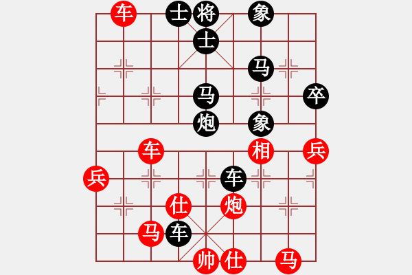 象棋棋譜圖片：麟麟麒 先負(fù) 萬(wàn)劍星 - 步數(shù)：58 