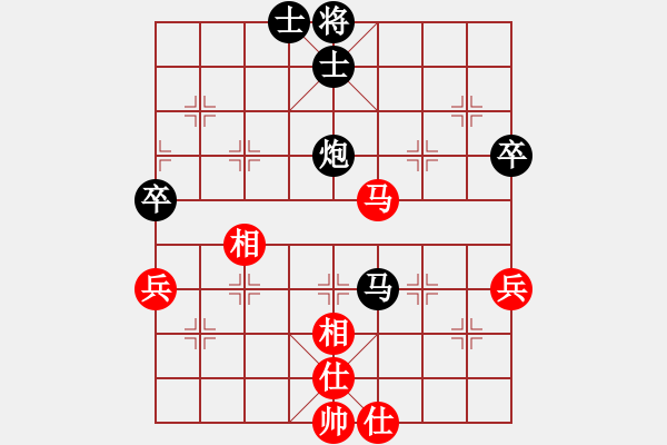 象棋棋譜圖片：20111208姜曉負劉軍2 - 步數(shù)：100 