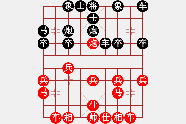 象棋棋譜圖片：20111208姜曉負劉軍2 - 步數(shù)：20 