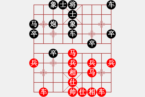 象棋棋譜圖片：20111208姜曉負劉軍2 - 步數(shù)：30 