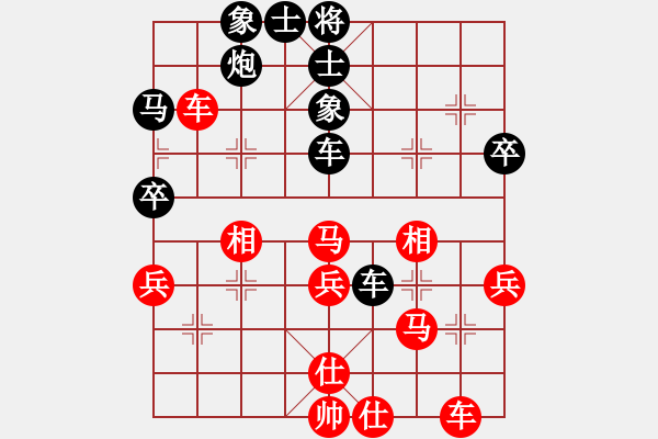 象棋棋譜圖片：20111208姜曉負劉軍2 - 步數(shù)：40 