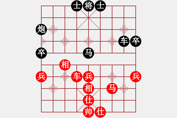 象棋棋譜圖片：20111208姜曉負劉軍2 - 步數(shù)：70 