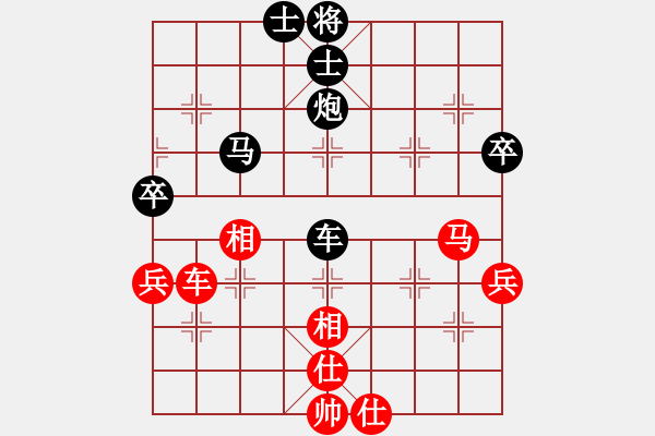 象棋棋譜圖片：20111208姜曉負劉軍2 - 步數(shù)：80 