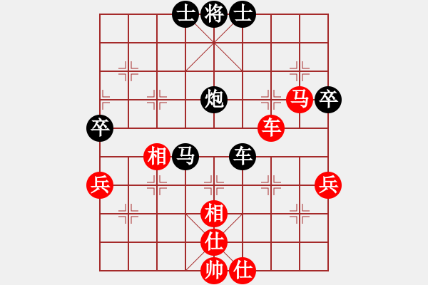 象棋棋譜圖片：20111208姜曉負劉軍2 - 步數(shù)：90 