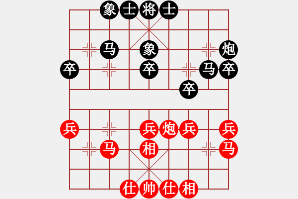 象棋棋譜圖片：光玻胡建華先負(fù)孫聰 - 步數(shù)：40 