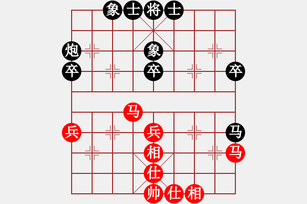 象棋棋譜圖片：光玻胡建華先負(fù)孫聰 - 步數(shù)：50 