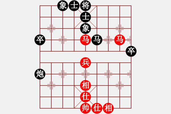 象棋棋譜圖片：光玻胡建華先負(fù)孫聰 - 步數(shù)：60 