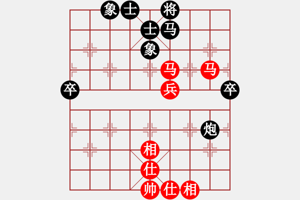 象棋棋譜圖片：光玻胡建華先負(fù)孫聰 - 步數(shù)：70 