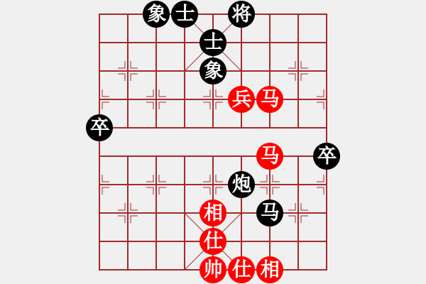 象棋棋譜圖片：光玻胡建華先負(fù)孫聰 - 步數(shù)：80 