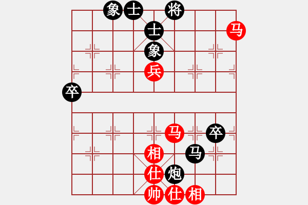 象棋棋譜圖片：光玻胡建華先負(fù)孫聰 - 步數(shù)：90 