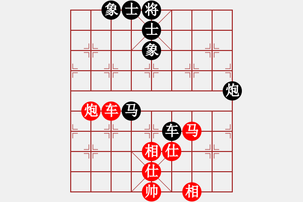 象棋棋譜圖片：弈林殺手(8段)-和-倒福(6段) - 步數(shù)：100 