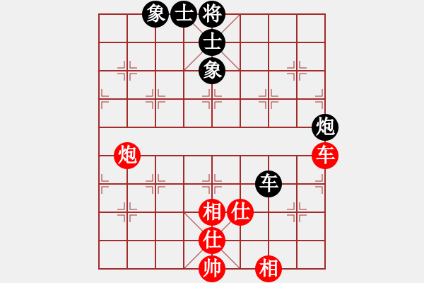 象棋棋譜圖片：弈林殺手(8段)-和-倒福(6段) - 步數(shù)：103 