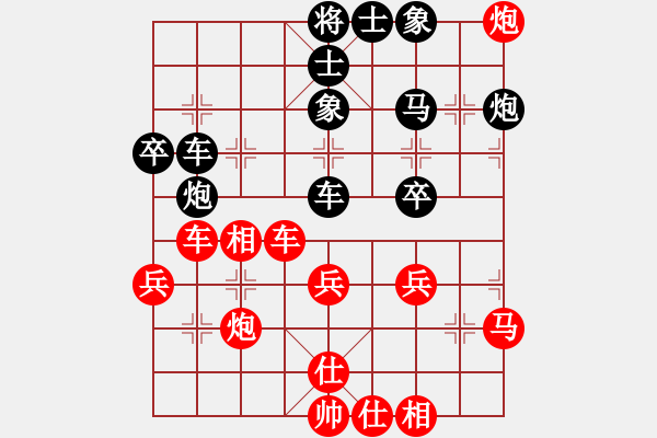 象棋棋譜圖片：弈林殺手(8段)-和-倒福(6段) - 步數(shù)：50 