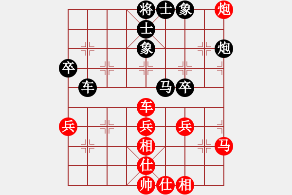 象棋棋譜圖片：弈林殺手(8段)-和-倒福(6段) - 步數(shù)：60 