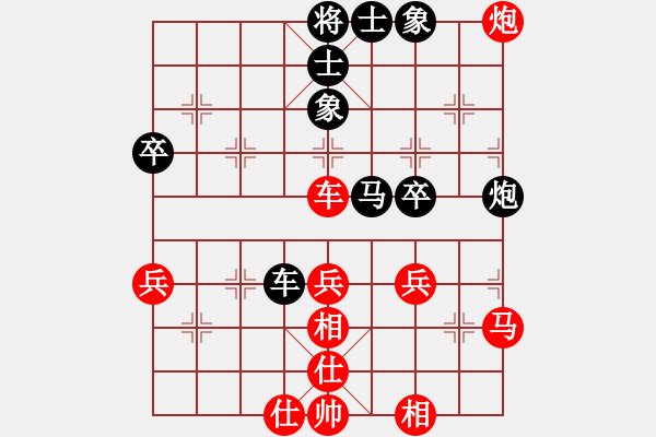 象棋棋譜圖片：弈林殺手(8段)-和-倒福(6段) - 步數(shù)：70 