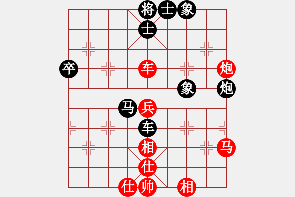 象棋棋譜圖片：弈林殺手(8段)-和-倒福(6段) - 步數(shù)：80 