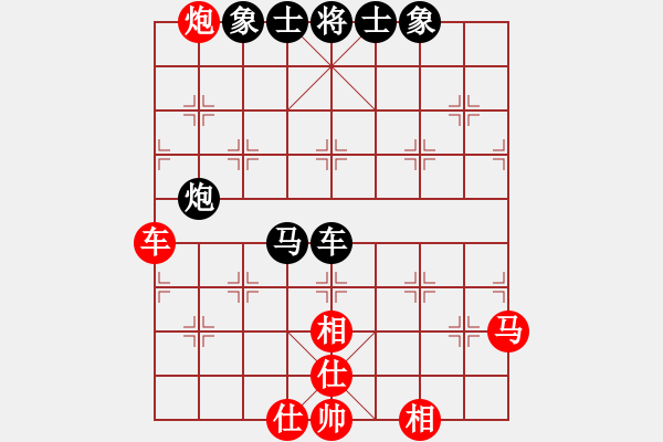 象棋棋譜圖片：弈林殺手(8段)-和-倒福(6段) - 步數(shù)：90 