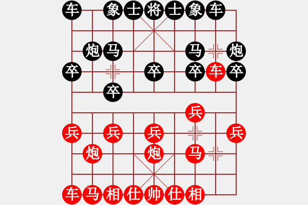 象棋棋谱图片：李林 先和 茹一淳 - 步数：10 