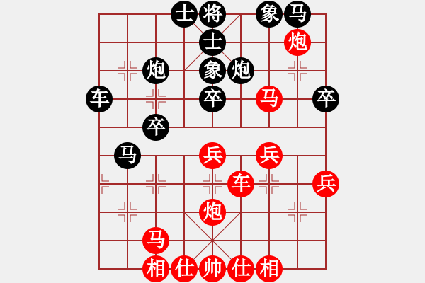 象棋棋譜圖片：吳宗翰 先勝 阮成保 - 步數(shù)：40 