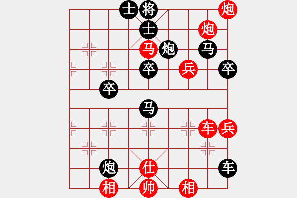 象棋棋譜圖片：吳宗翰 先勝 阮成保 - 步數(shù)：79 