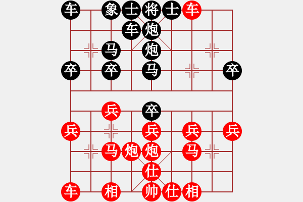 象棋棋譜圖片：JJ象棋同情 白蘋棋士2級先負(fù)太守棋狂棋士2級2019·8·27 - 步數(shù)：20 