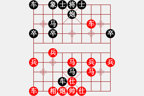 象棋棋譜圖片：JJ象棋同情 白蘋棋士2級先負(fù)太守棋狂棋士2級2019·8·27 - 步數(shù)：30 