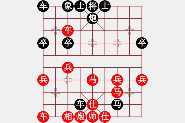 象棋棋譜圖片：JJ象棋同情 白蘋棋士2級先負(fù)太守棋狂棋士2級2019·8·27 - 步數(shù)：32 