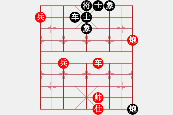 象棋棋譜圖片：手縛蒼龍(無極)-和-玫瑰心語(無極) - 步數(shù)：100 