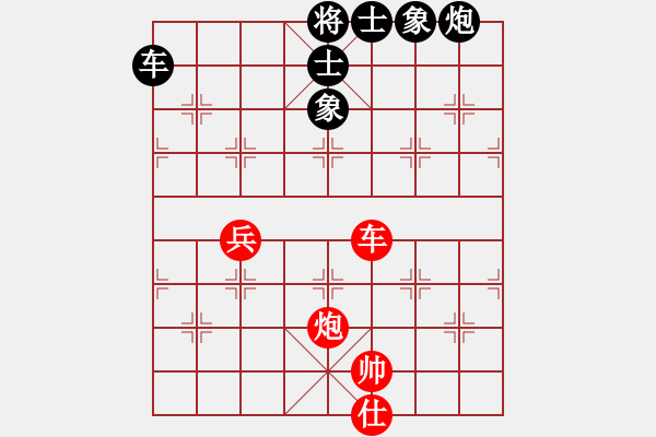 象棋棋譜圖片：手縛蒼龍(無極)-和-玫瑰心語(無極) - 步數(shù)：110 