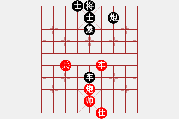 象棋棋譜圖片：手縛蒼龍(無極)-和-玫瑰心語(無極) - 步數(shù)：130 