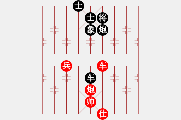 象棋棋譜圖片：手縛蒼龍(無極)-和-玫瑰心語(無極) - 步數(shù)：140 