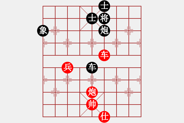 象棋棋譜圖片：手縛蒼龍(無極)-和-玫瑰心語(無極) - 步數(shù)：150 